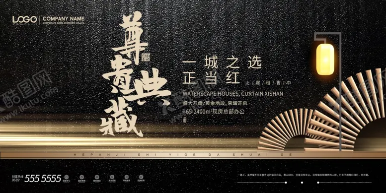 编号：51761004180242036985【酷图网】源文件下载-房地产展板