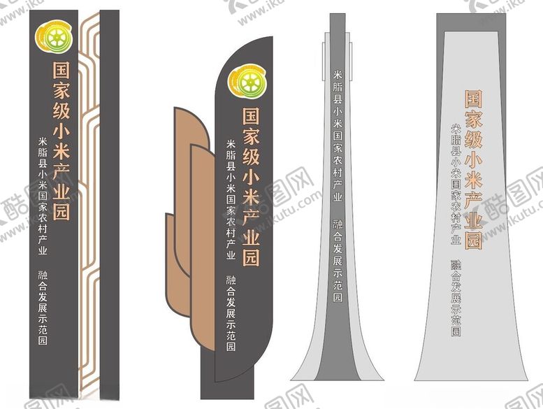编号：17669302172311123443【酷图网】源文件下载-精神堡垒