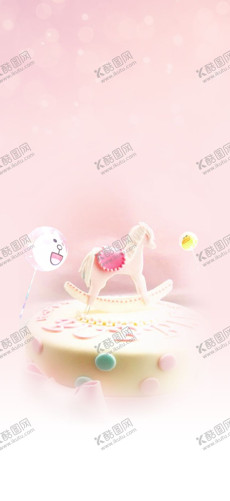 编号：60205204181815014974【酷图网】源文件下载-地产波波球蛋糕DIY