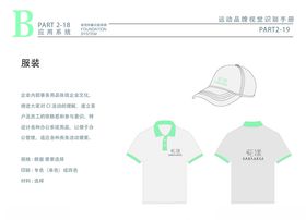 小清新花店VILOGO门头