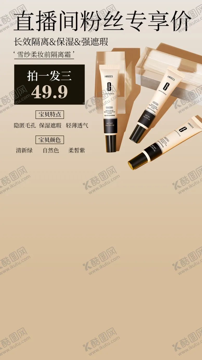 编号：83211710311527193702【酷图网】源文件下载-霜