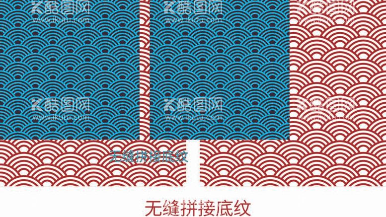 编号：89835012041720428202【酷图网】源文件下载-古典底纹