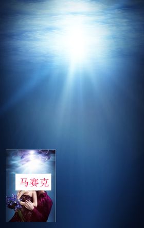 水下