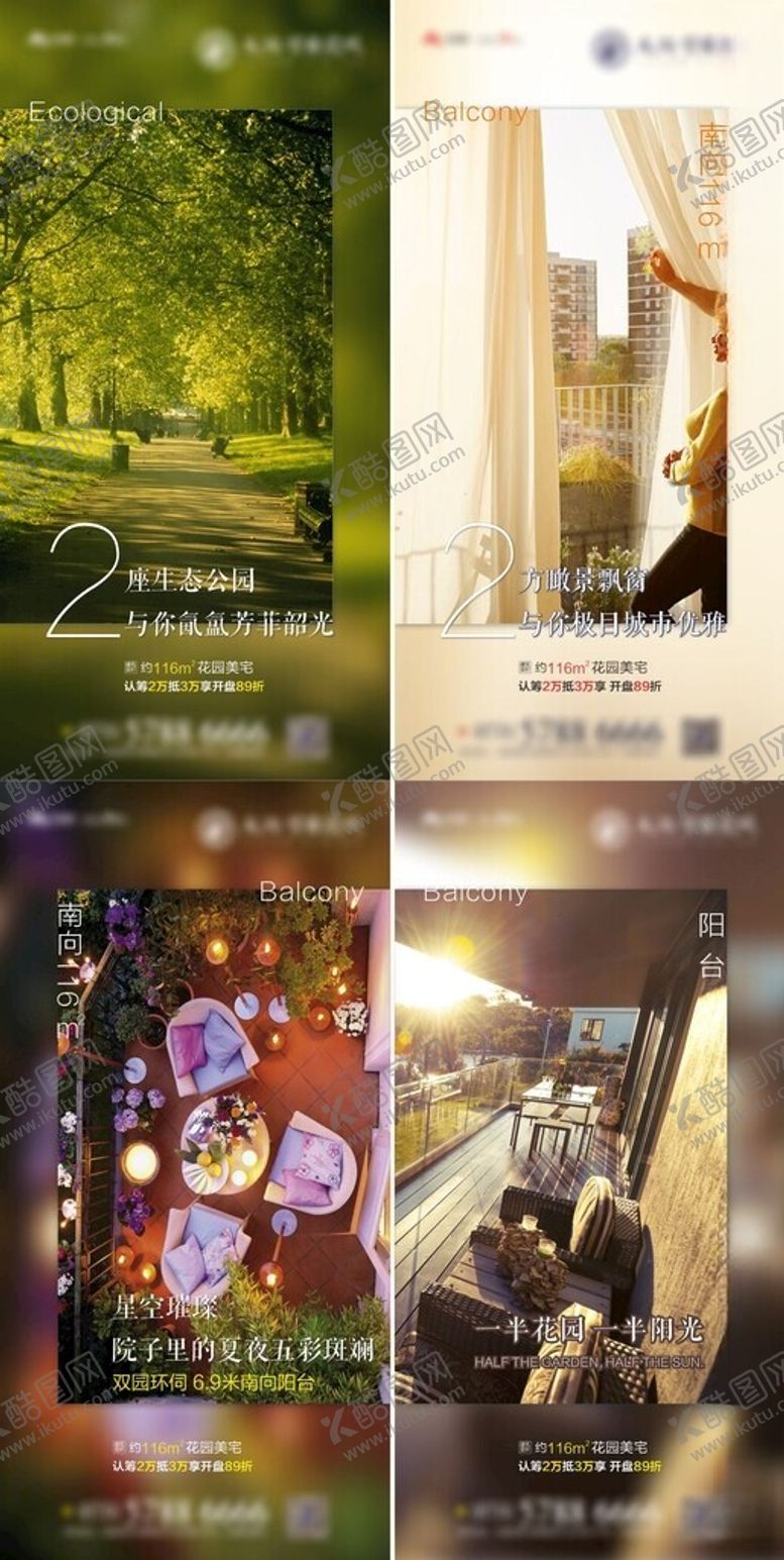 编号：19754910050003332549【酷图网】源文件下载-价值点海报