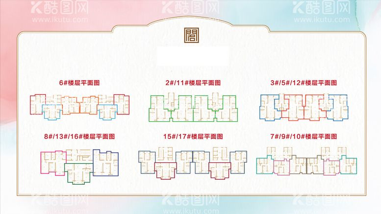 编号：14482702100859375595【酷图网】源文件下载-户型图