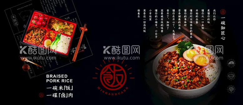 编号：92145009202320161792【酷图网】源文件下载-饭店灯箱