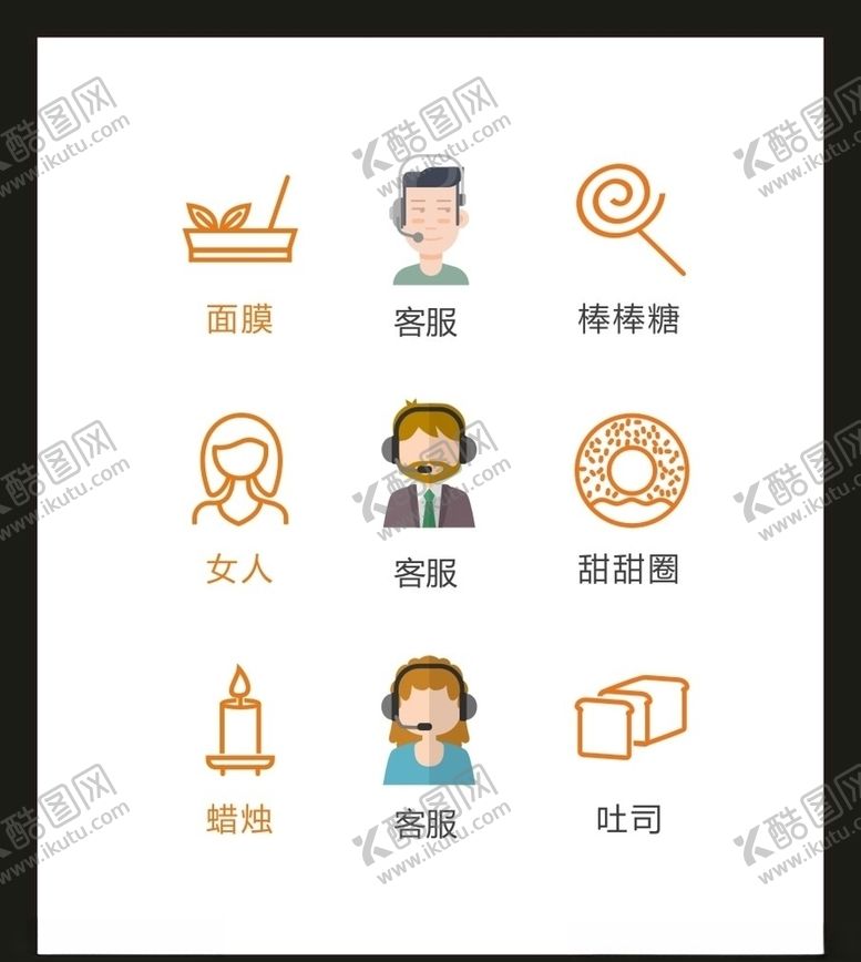 编号：22021304161622115913【酷图网】源文件下载-LOGO标识VI