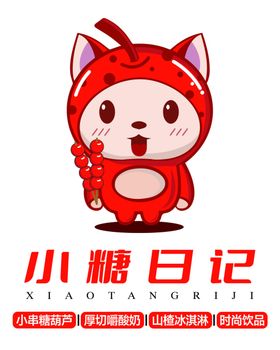 小糖日记logo灯箱