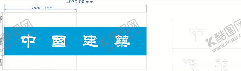 编号：98363306251248258235【酷图网】源文件下载-中建大门