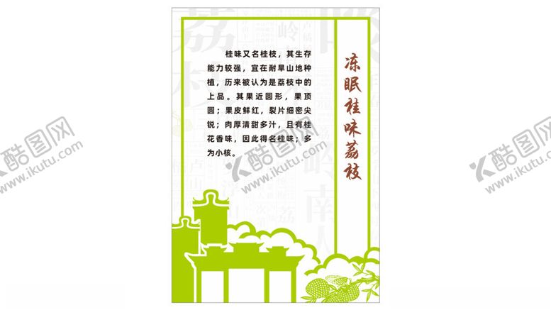 编号：91059301250952503104【酷图网】源文件下载-桌签台卡