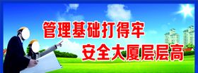 围墙文化