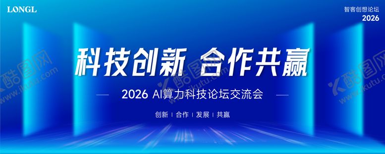 编号：18745310070413287414【酷图网】源文件下载-科技蓝活动背景