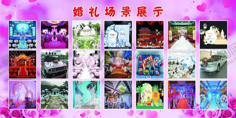 编号：60083109271948541928【酷图网】源文件下载-婚礼场景