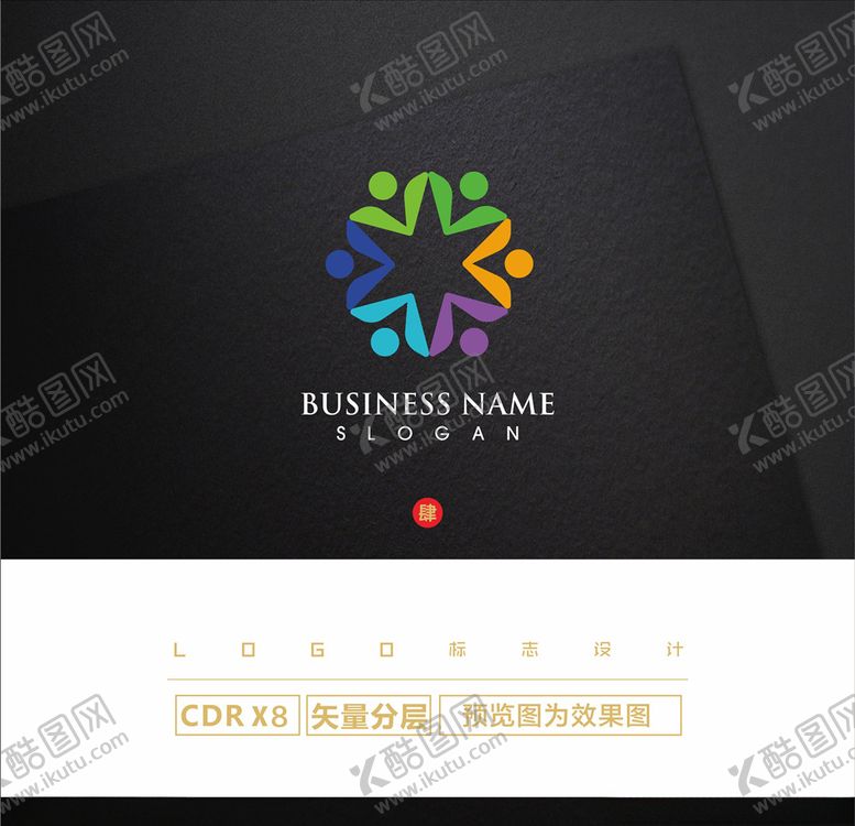 编号：84875309261815426024【酷图网】源文件下载-大气LOGO