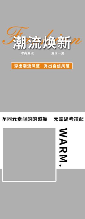 详情男童鞋 淘宝详情