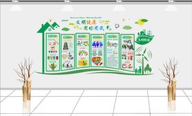 文明校园或城市