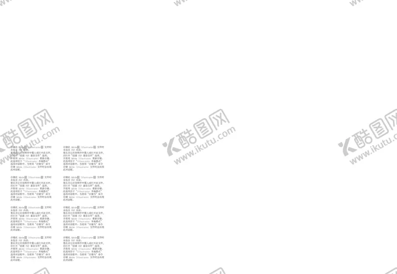 编号：36716212160046109410【酷图网】源文件下载-一次性水杯包装