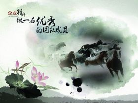 做一个优秀的团队成员