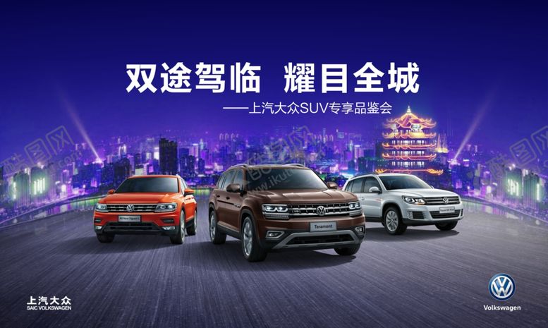 编号：24286210180033332181【酷图网】源文件下载-耀目全城