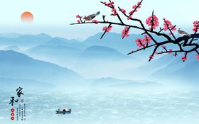 山水画水墨山水画意境山水画