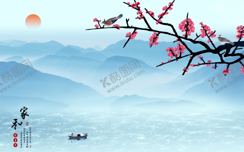 编号：96671206300306227713【酷图网】源文件下载-山水画水墨山水画意境山水画