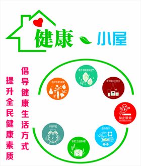 橙色大气果汁小屋促销海报