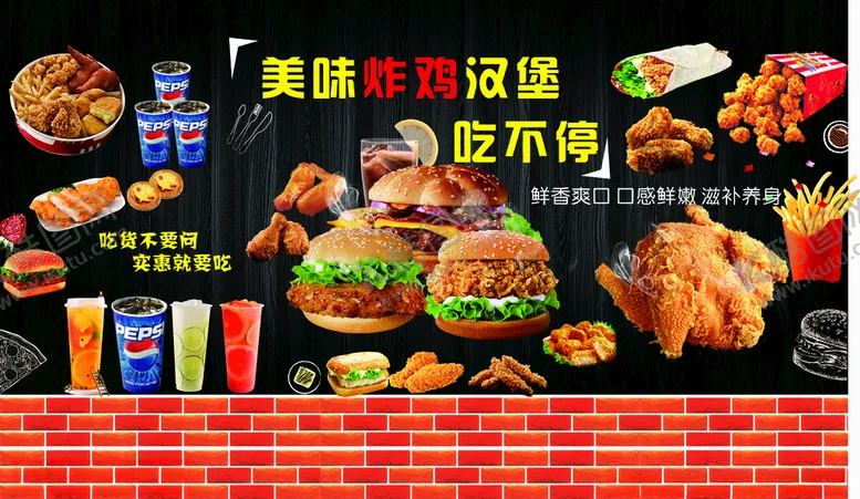 编号：13690312161638099930【酷图网】源文件下载-汉堡