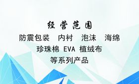 高档名片