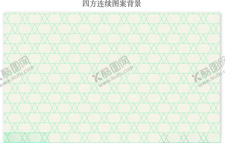 编号：76289404010811127461【酷图网】源文件下载-四方连续图案背景