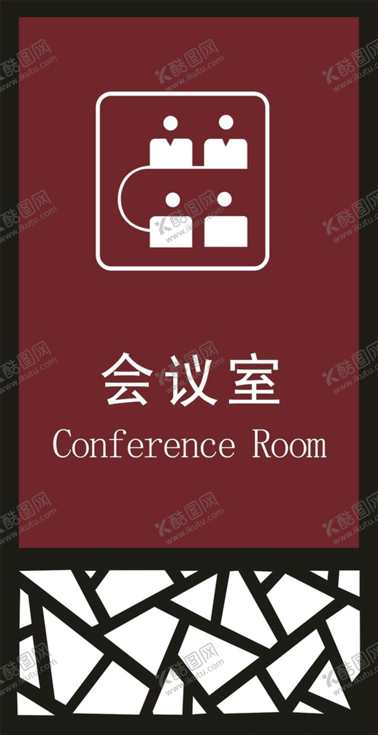 编号：91735201300357111482【酷图网】源文件下载-会议室