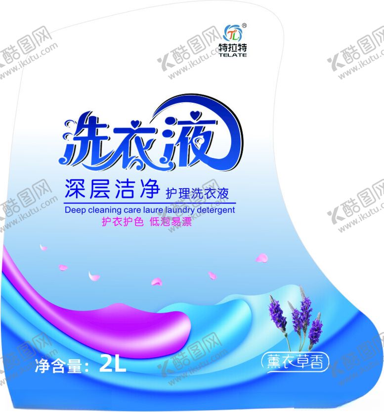 编号：49216802141728453689【酷图网】源文件下载-洗衣液