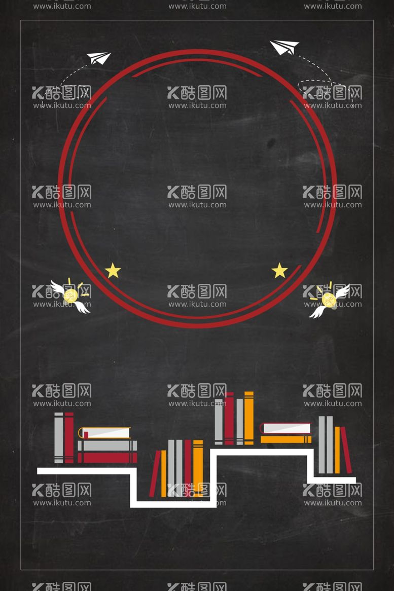 编号：38417912241830224652【酷图网】源文件下载-开学季         新学期