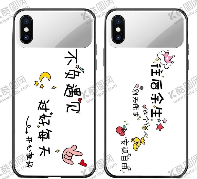 编号：84371004120541123668【酷图网】源文件下载-遇见你