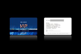 高档会员卡PSD分层图VIVI