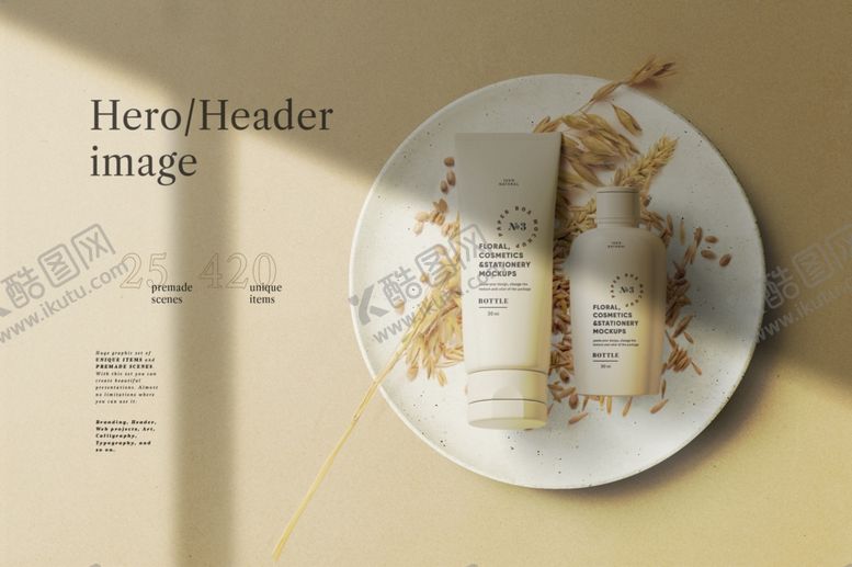 编号：34859409130206437468【酷图网】源文件下载-化妆品样机