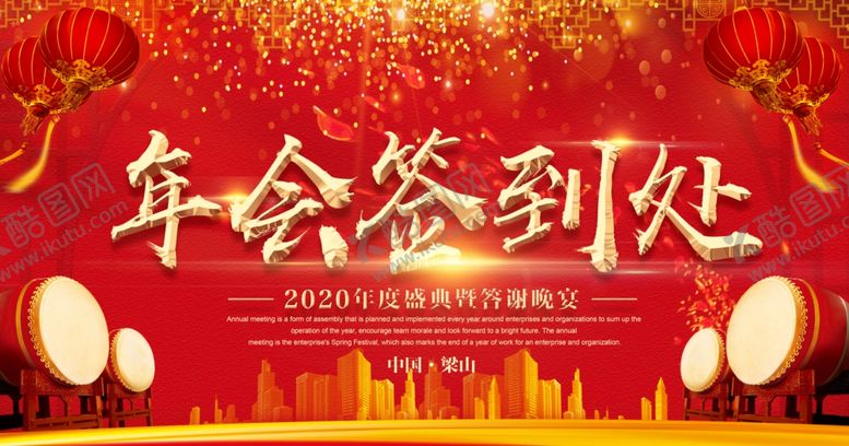 编号：64878407062157358990【酷图网】源文件下载-签到处