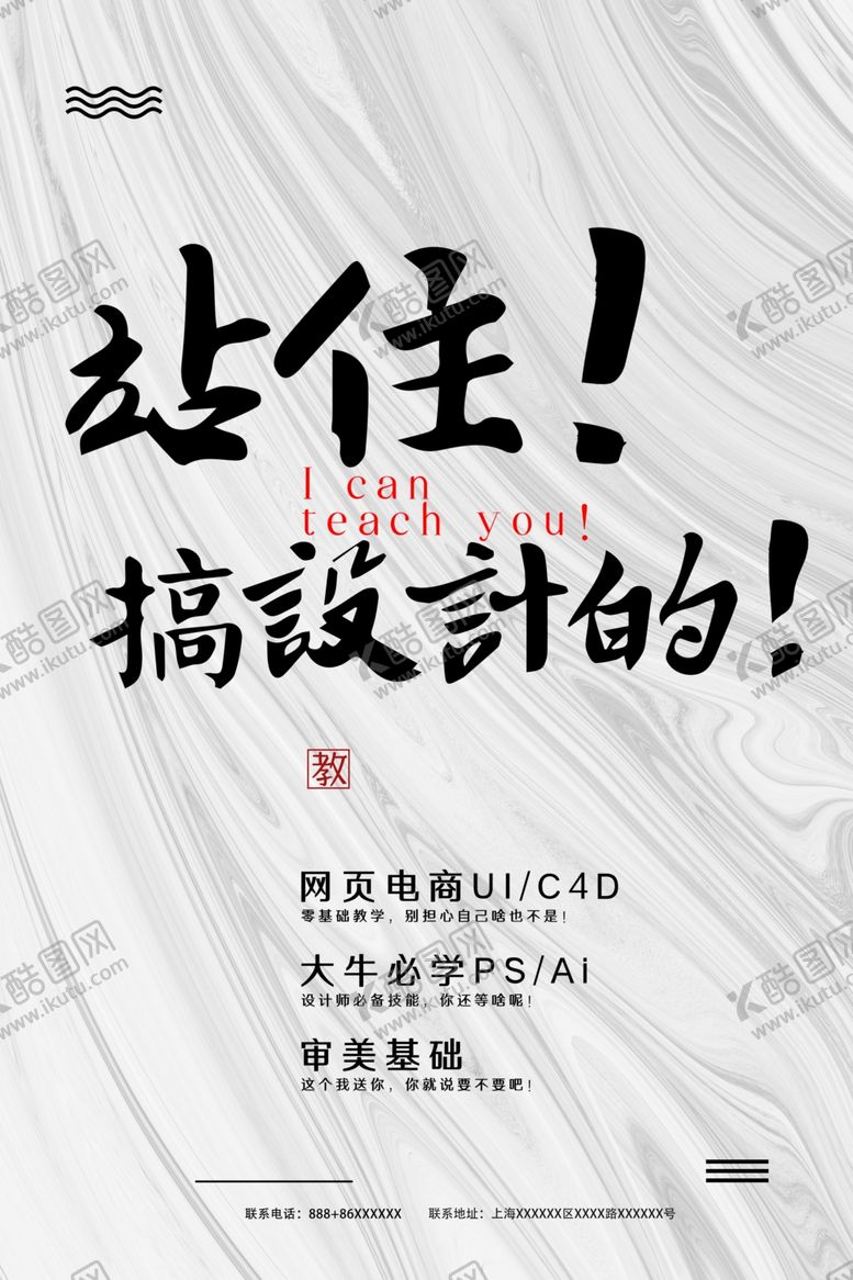 编号：56432609190039308849【酷图网】源文件下载-设计师