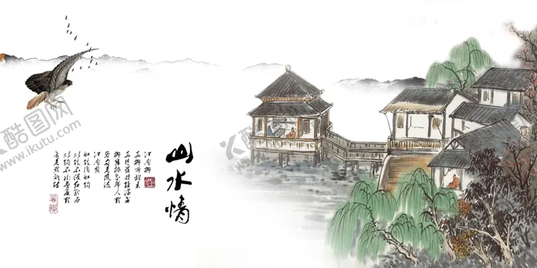 编号：98399503160337117403【酷图网】源文件下载-水墨山水