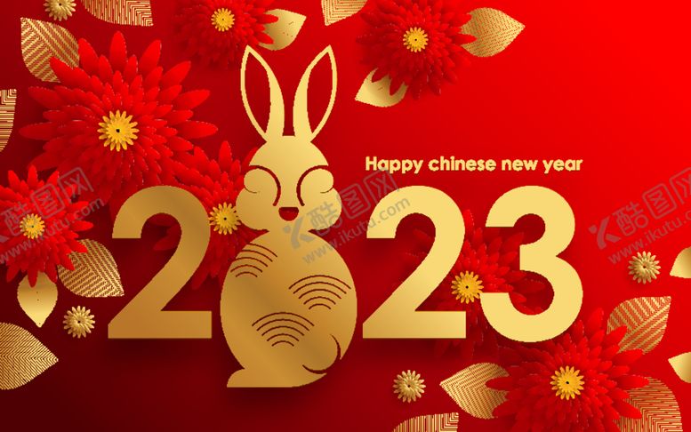 编号：28082412090535555762【酷图网】源文件下载-兔年海报设计图片