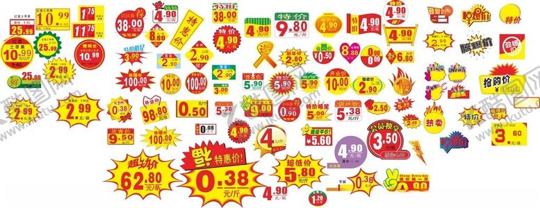 编号：91088510051421472513【酷图网】源文件下载-多彩卡通图标集合