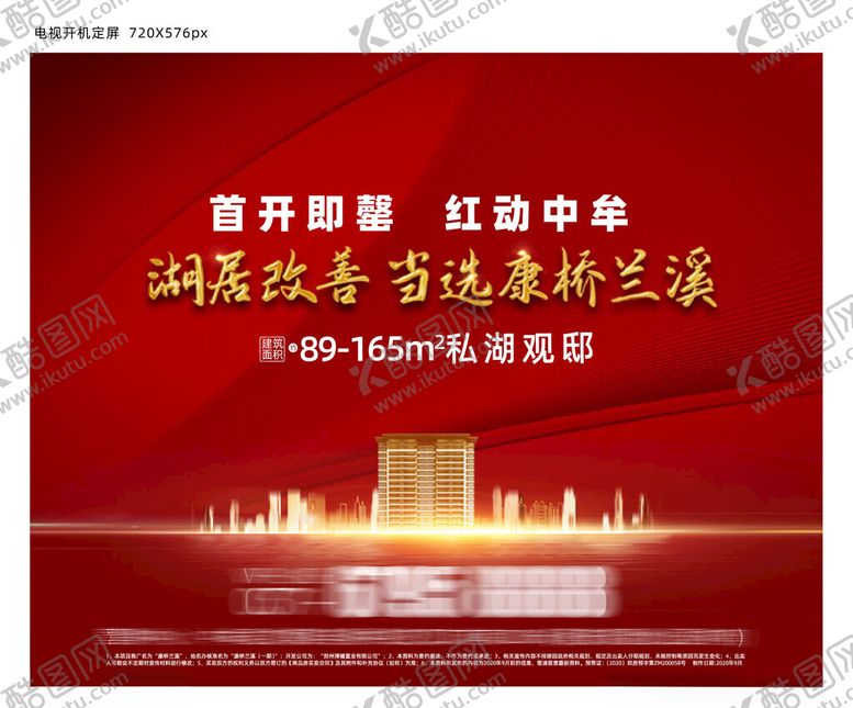 编号：52880502181814039806【酷图网】源文件下载-开盘背景