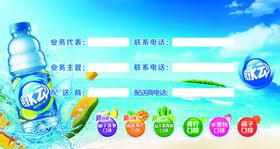 客户服务卡