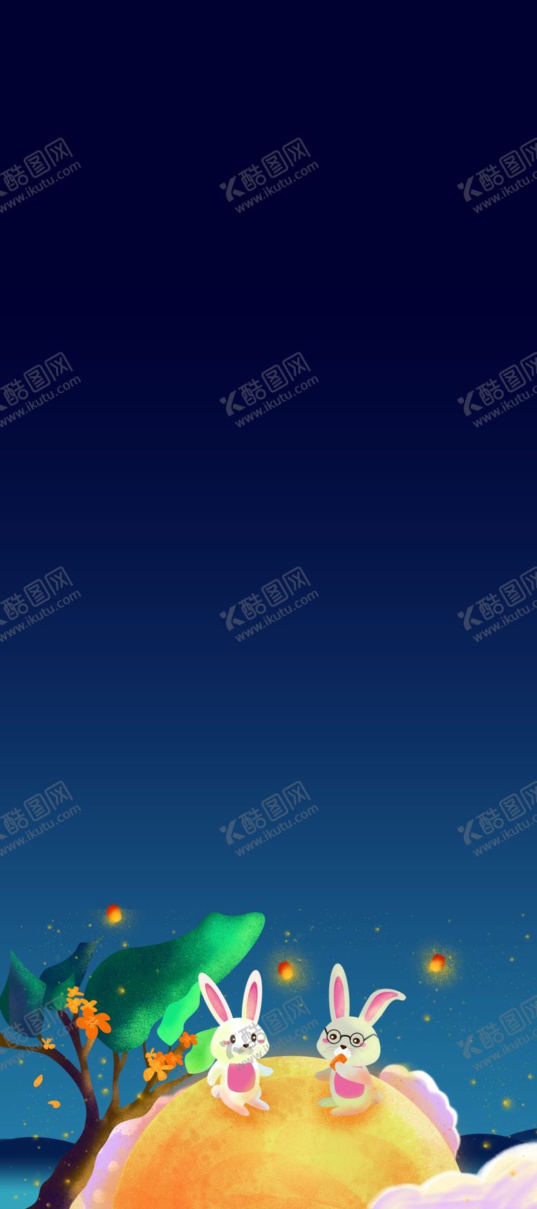 编号：27193710221216128085【酷图网】源文件下载-中秋国庆