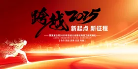 蛇年展板金色海报新