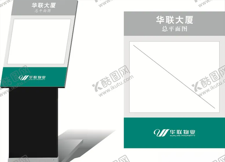 编号：35306906190013095947【酷图网】源文件下载-公司平面图