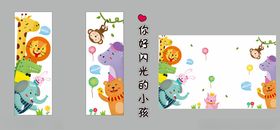 卡通烤鱼插画墙画插图