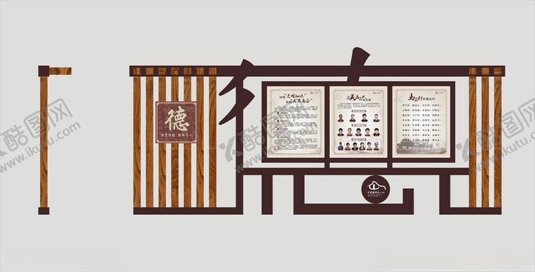 编号：80597302280612211542【酷图网】源文件下载-中式宣传栏造型文化