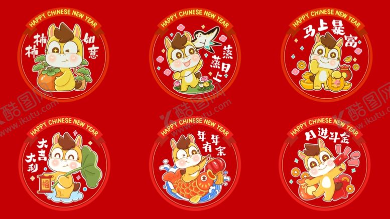 编号：57924310221917144553【酷图网】源文件下载-喜庆春节卡通福娃图案