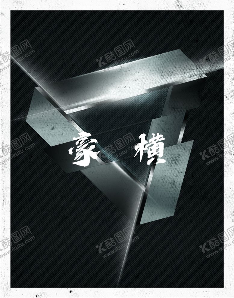 编号：32163507022059074214【酷图网】源文件下载-科技背景