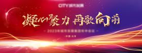 背景板